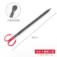 58 см. Большой пластин