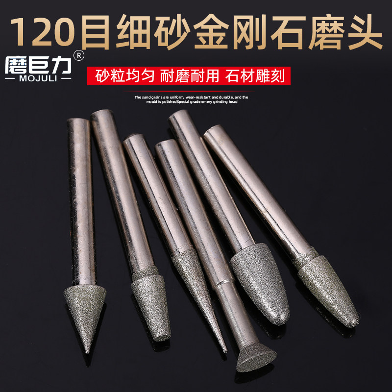 金刚砂磨头价格实惠石材打磨图片
