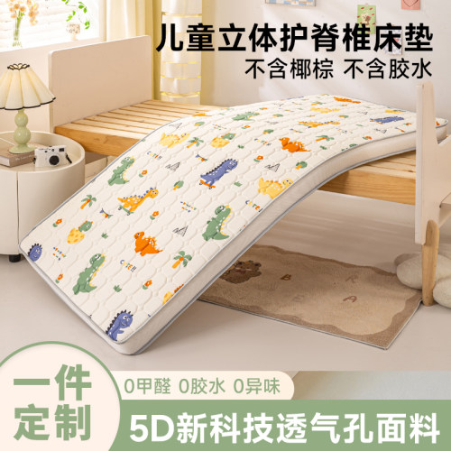 儿童午睡垫子可机洗夏季薄款