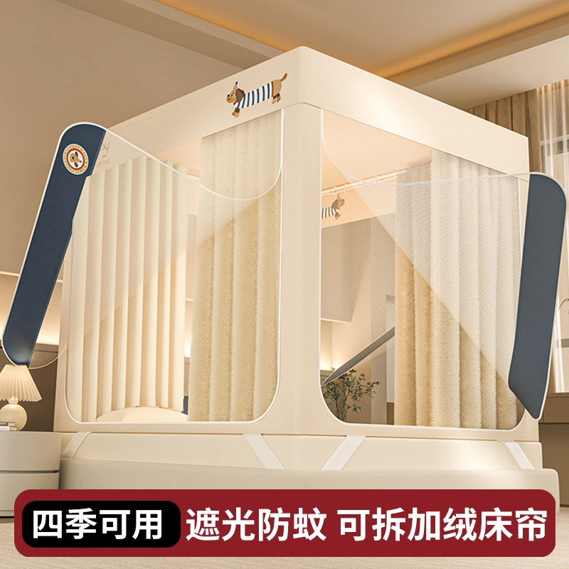 冬季加厚家用卧室蚊帐婴儿童防摔保暖帐篷全包一体式加绒床帘床帐