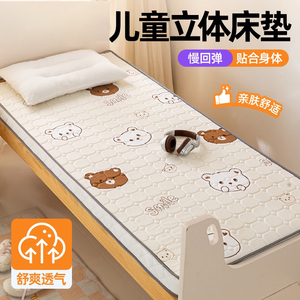 幼儿园午睡儿童榻榻米床垫