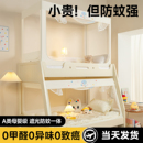 2025新款 儿童蚊帐家用卧室婴儿防摔子母床上下铺专用梯形高低床夏