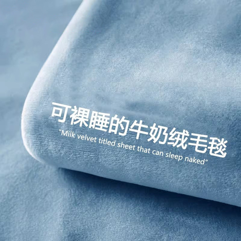2026新款办公室午睡珊瑚绒毯