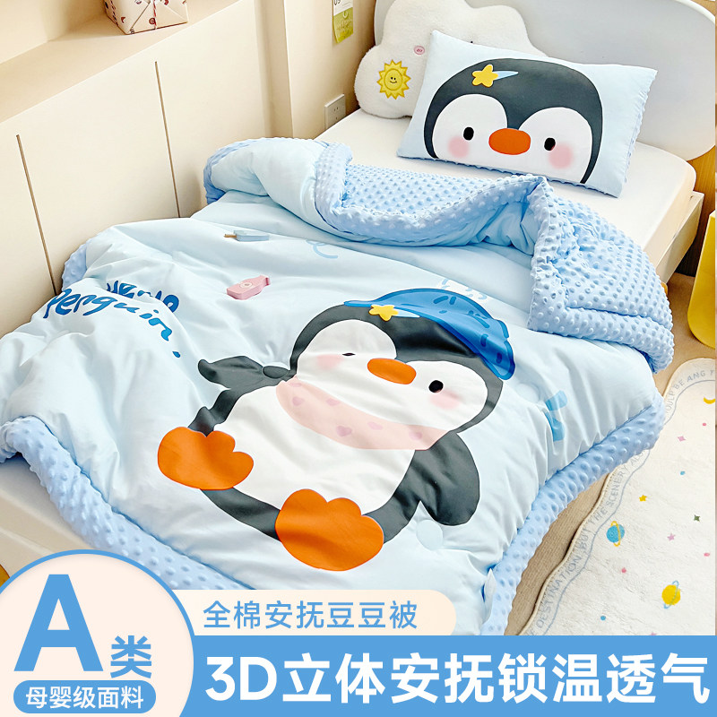 A类儿童纯棉被子厚宝宝午睡被芯