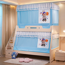 儿童遮光子母床蚊帐上下铺专用梯形2025新款 上下床防摔纹帐一体式