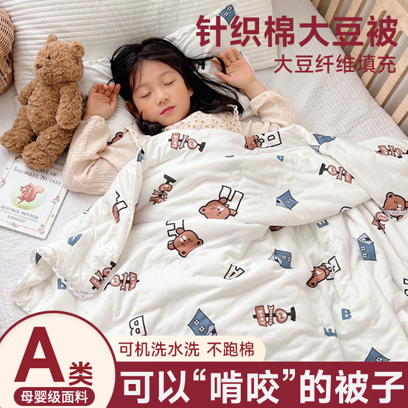 A类新生婴儿小被子春秋冬被加厚