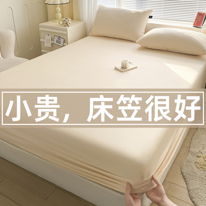 全棉磨毛床笠三件套全包裹防尘