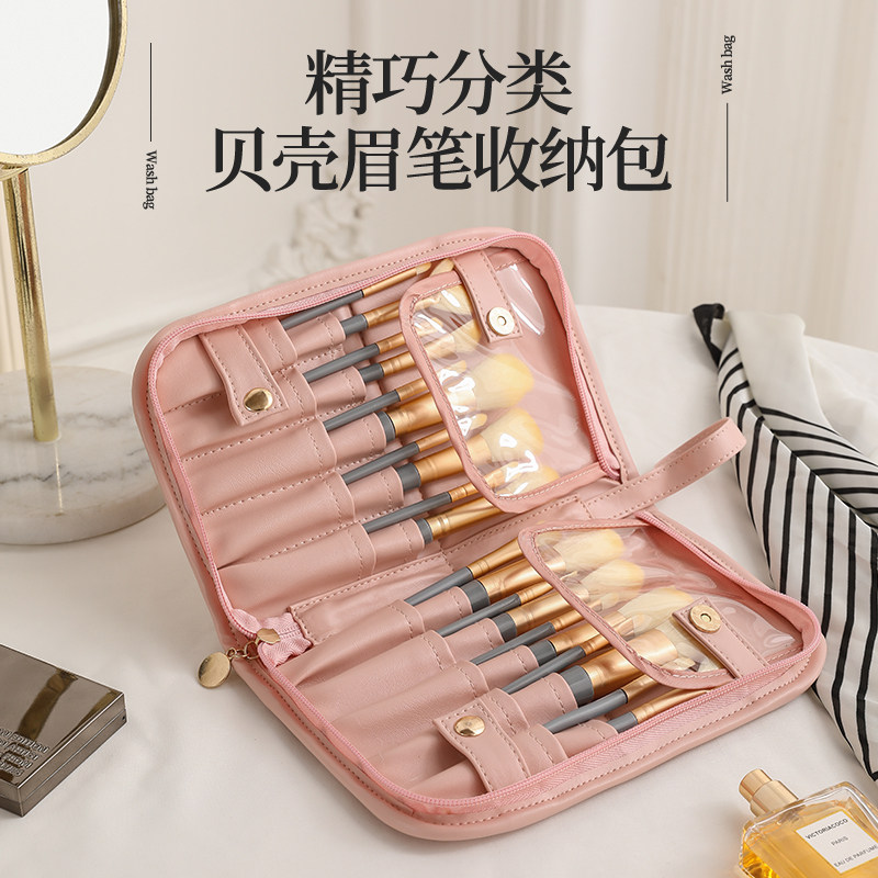 可立式化妆刷收纳包便携式女外出口红刷袋眉笔包折叠式刷子收纳袋