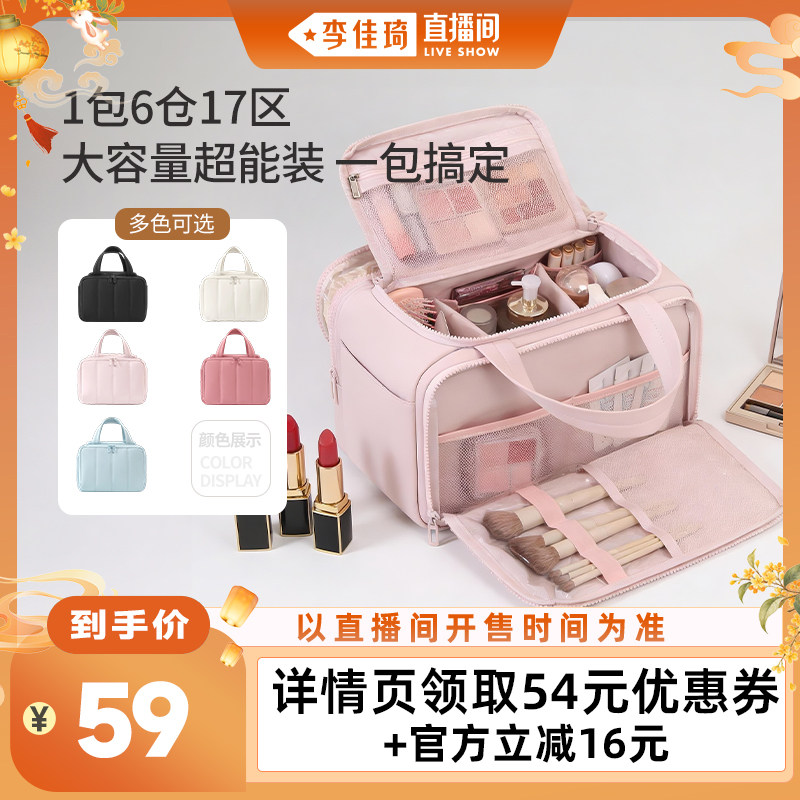 1包6仓17区大容量可挂行李箱