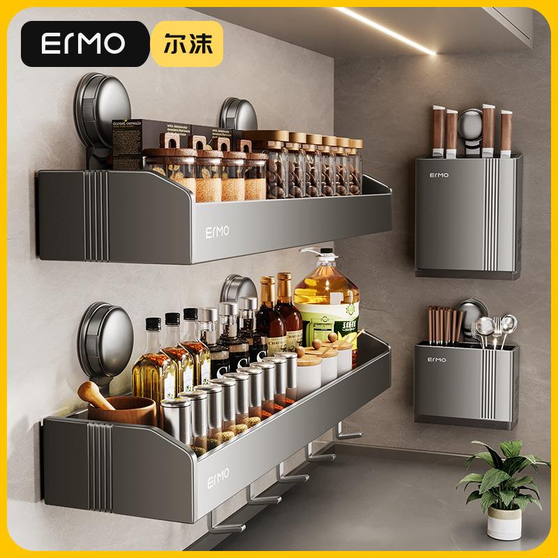 厨房吸盘置物架免打孔壁挂式刀架调味料用品大全家用多功能收纳架
