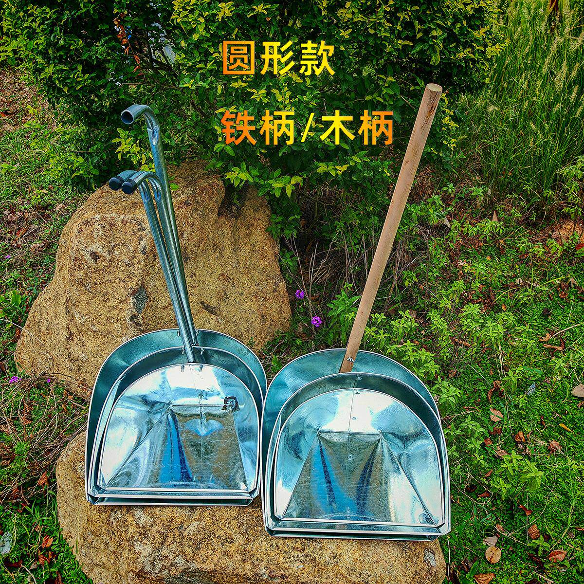 加厚铁皮大畚斗商用镀锌板垃圾铲农用白铁皮畚箕环卫园林簸箕