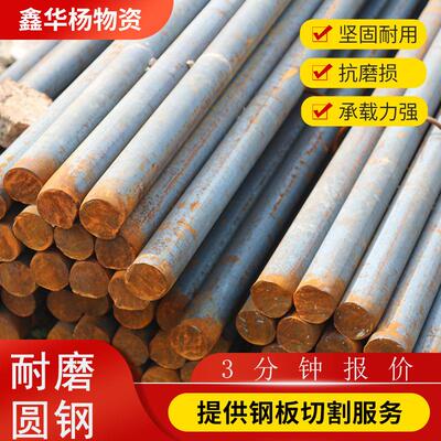42crmo热轧圆钢厂家现货供应合金结构钢圆棒机械加工用圆钢