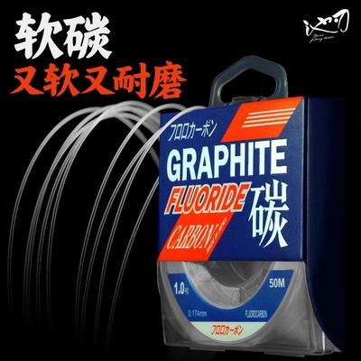池刃碳素线超软路亚专用前导线超强拉力子线碳线海钓矶钓筏钓