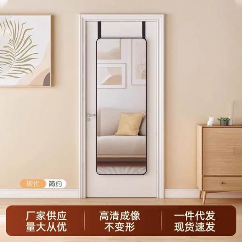 门后镜子全身镜挂门穿衣镜宿舍悬挂式镜子网红挂墙壁挂式全身镜