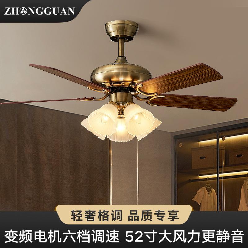 2025年款美式复古风扇灯高档智能变频遥控木艺客厅书房餐厅吊扇灯
