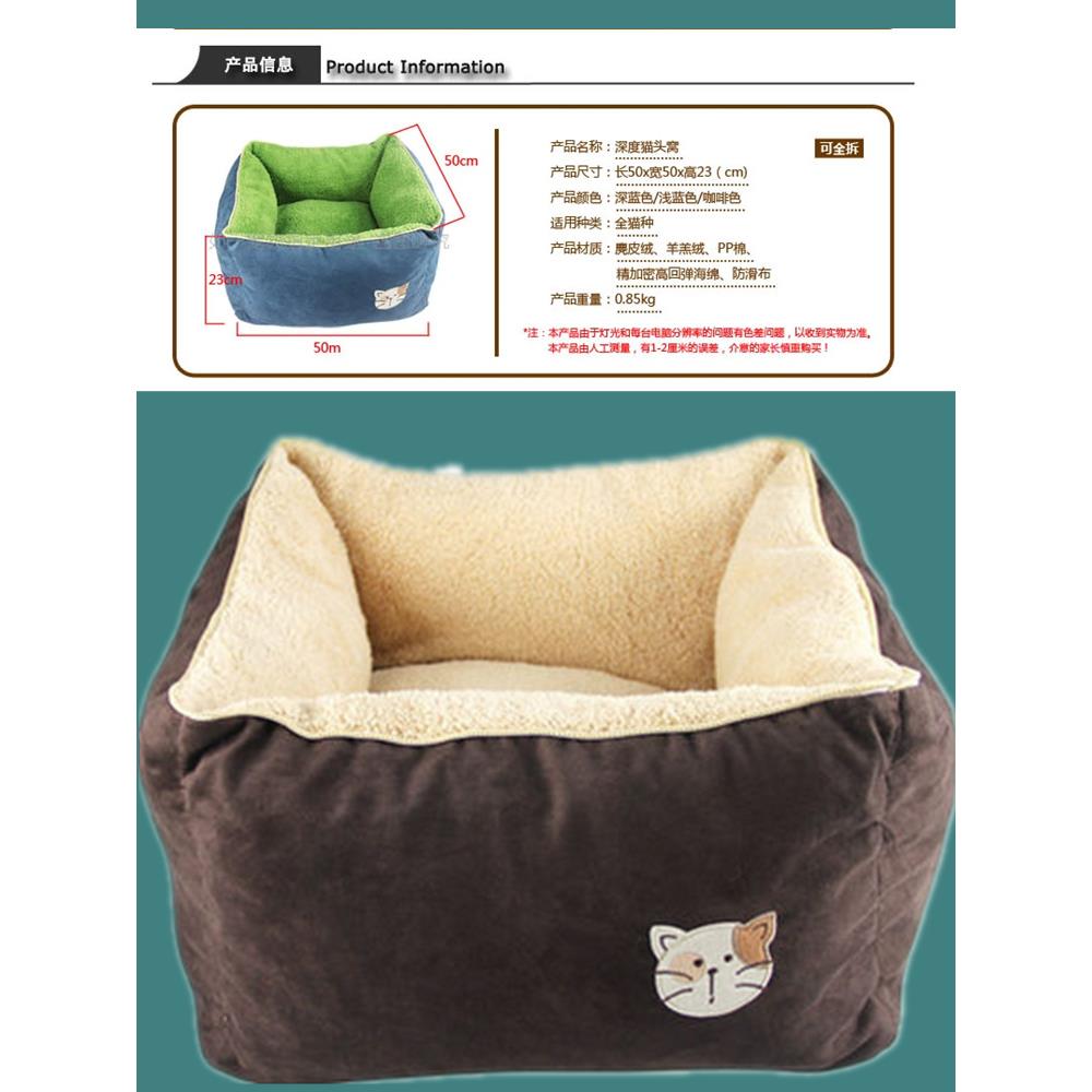深度睡眠猫窝小型犬泰迪狗窝宠物用品窝 猫咪窝窝 现货