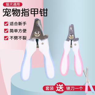宠物圆孔指甲剪小型猫狗用品猫咪狗狗盲剪专用不锈钢指甲剪刀