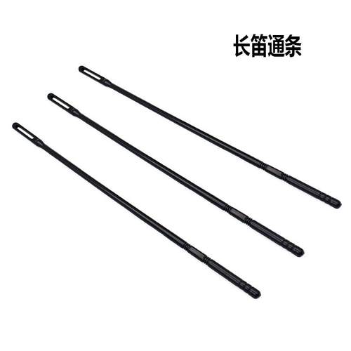 跨境乐器通条棒长笛内腔清洁棒ABS清洁探杆竖笛清洁杆管乐器配件