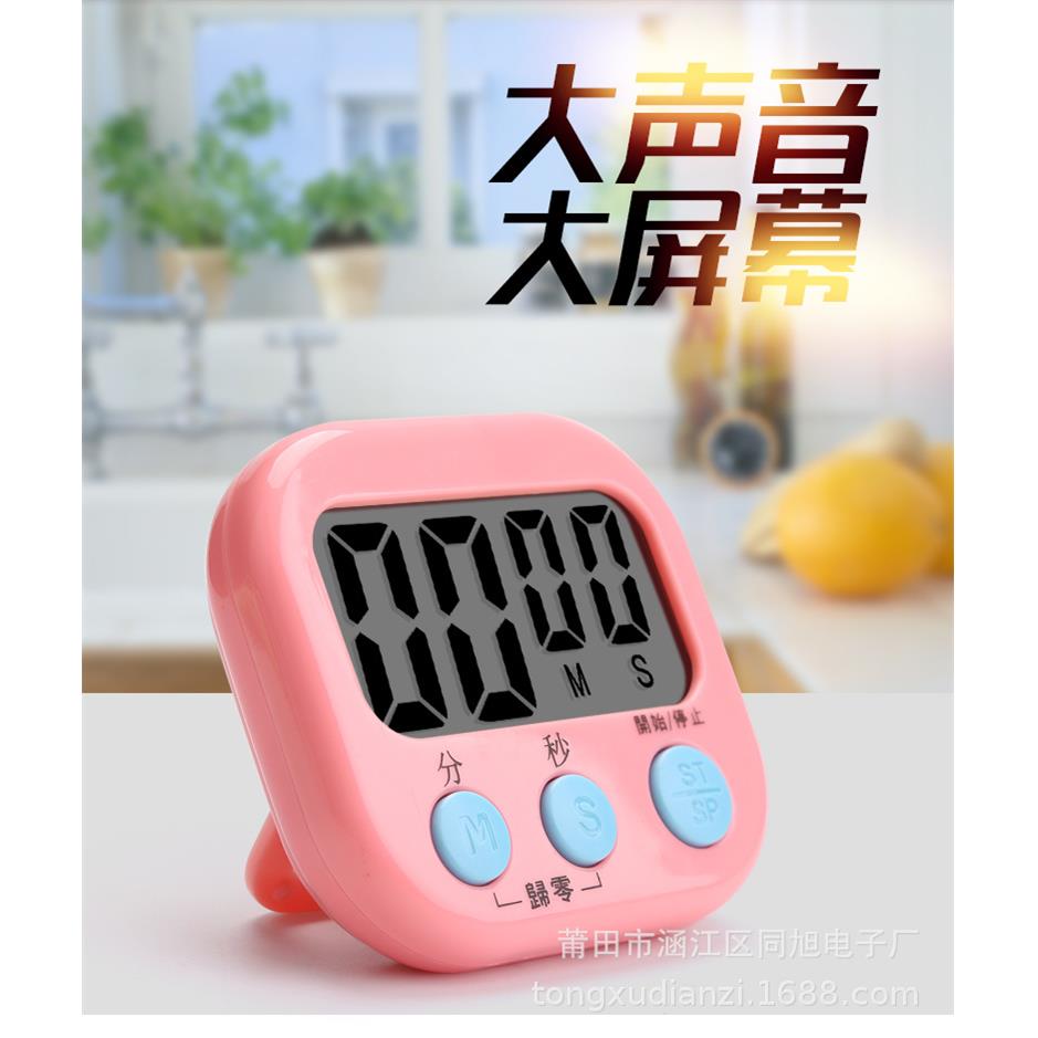 计时器 多功能电子鸡蛋定时器倒计时厨房烘焙定时器学生提醒器
