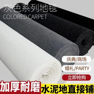 耐脏办公室满铺灰色家用卧室房间隔音加厚地毯商用全铺大面积楼梯