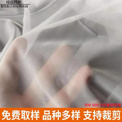有纺衬布服装粘合衬30D50D75D衬布西装雪纺布衬轻薄有纺衬布
