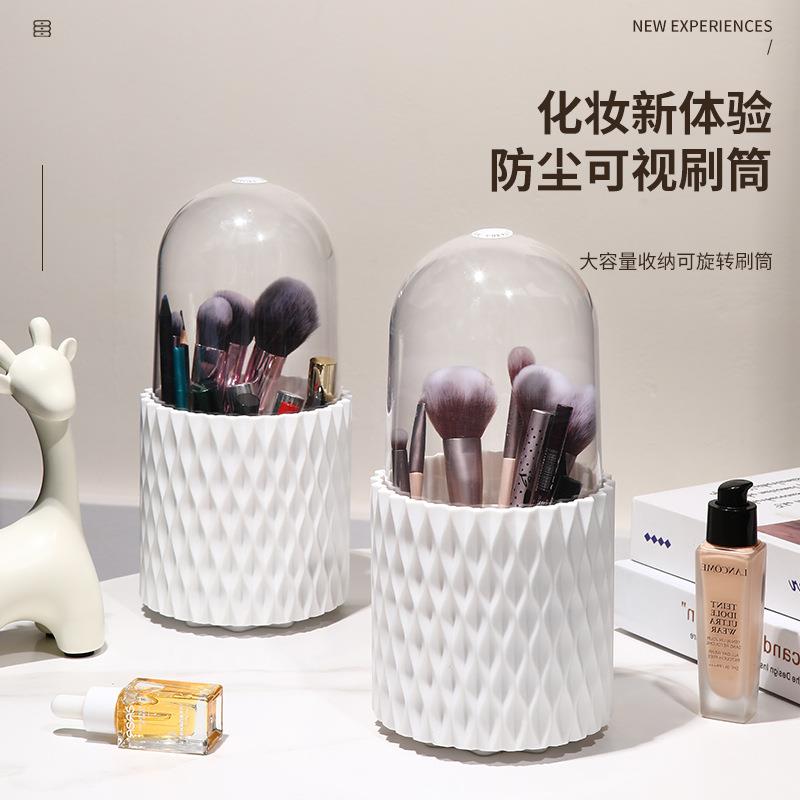 惠司轻奢化妆品收纳盒创意大容量收纳桶桌面旋转笔筒化妆刷收纳筒