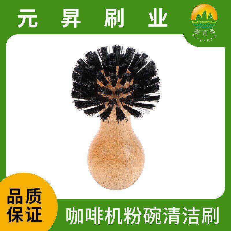 咖啡机清洁刷清洗咖啡粉碗实木手柄粉碗木柄除垢专用咖啡机专用