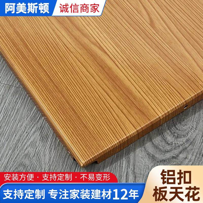 铝扣板厨房卫生间工程烤漆扣板天花板客厅用吊顶全套自装 铝扣板