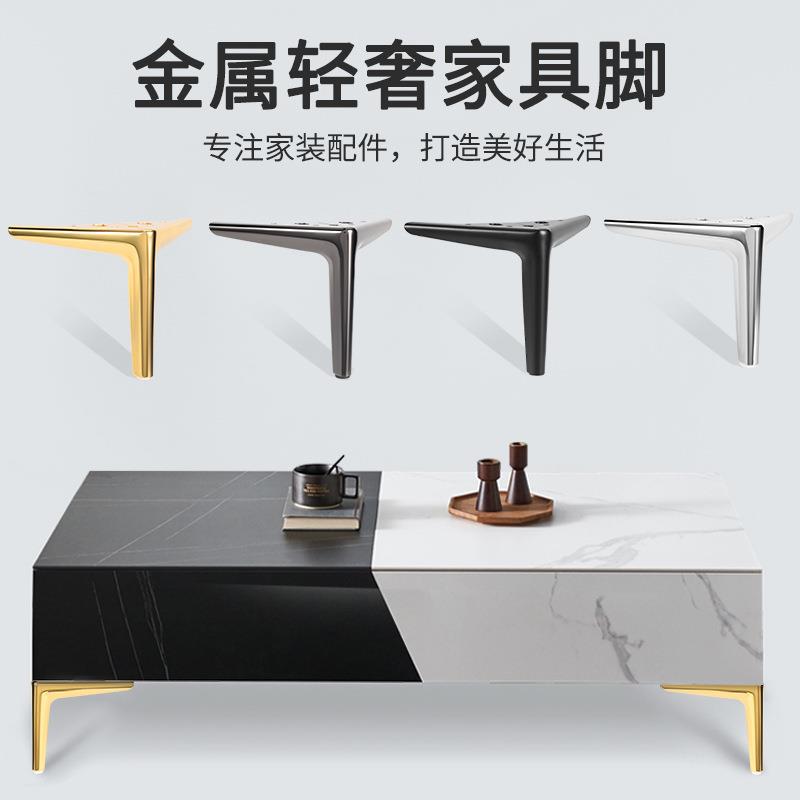长边半圆三叉沙发脚金属家具脚电视柜脚茶几支撑脚桌脚软床五金脚