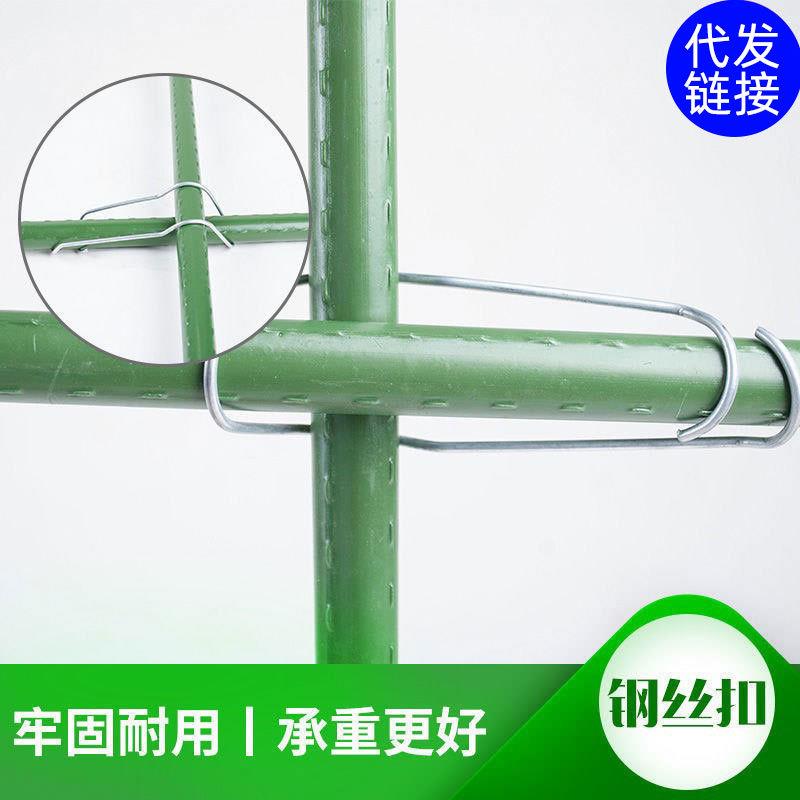 园艺爬藤包塑钢管配件固定扣支架支柱连接扣弹簧扣家庭种植钢丝扣