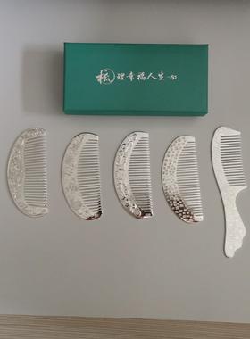 镀金镀银小梳子合金电镀梳珠宝店摆地摊银梳子礼品手工工艺