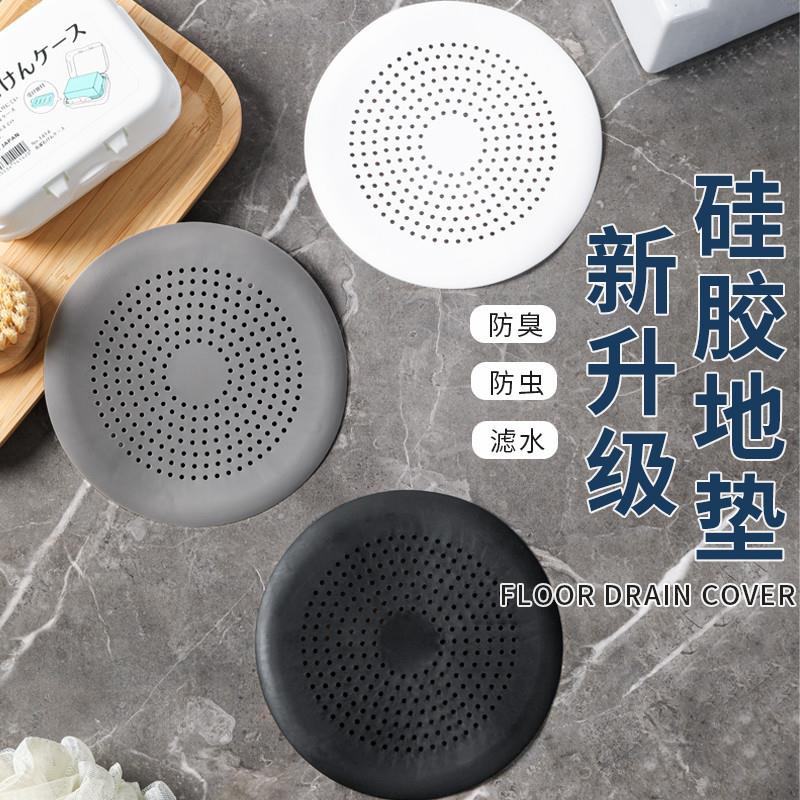 水槽防堵塞硅胶地漏盖浴室排水口头发防堵塞过滤器下水道口过滤网