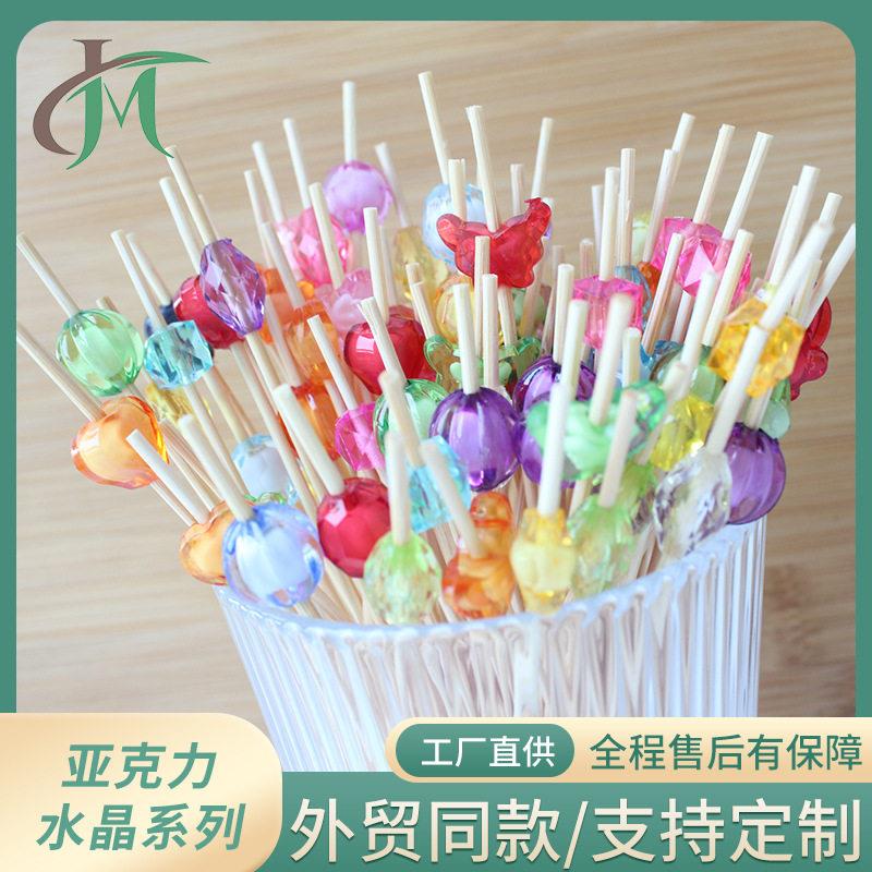 竹签水晶球100支/包梅花菱形珠中珠亚克力鸡尾酒水果签小包装商用