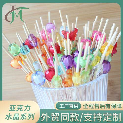 竹签水晶球100支/包梅花菱形珠中珠亚克力鸡尾酒水果签小包装商用