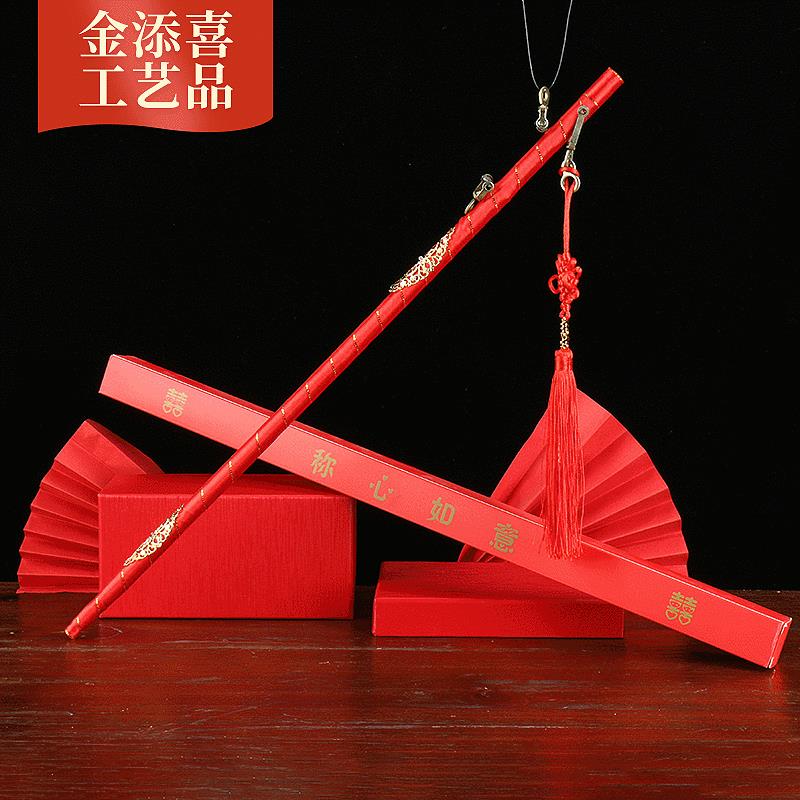 厂家婚庆用品婚庆道具喜称喜秤杆手工称结婚称挑红盖头喜称