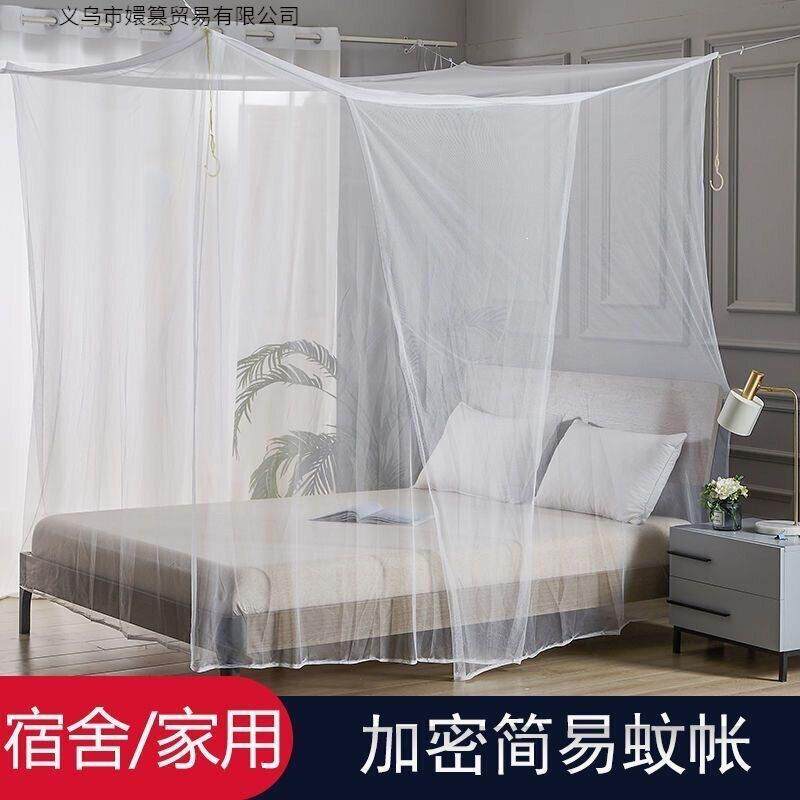 家用蚊帐1.8X2米大床1.5宽传统老式农村大床便宜出租房卧室文帐子