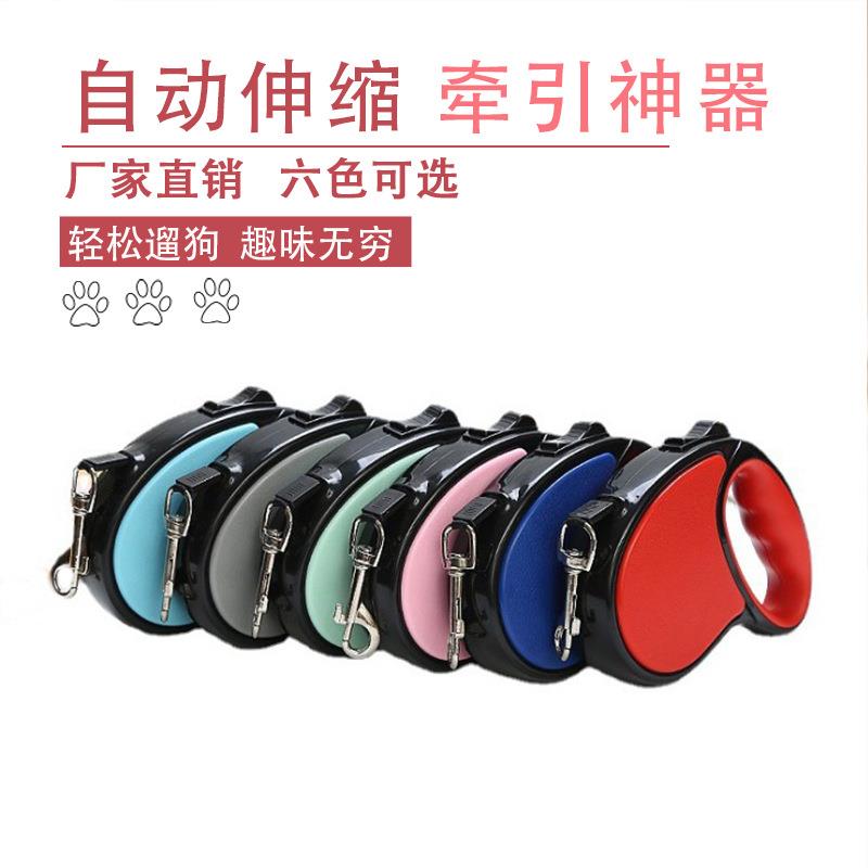 狗绳宠物牵引绳自动伸缩狗链子中大小型金毛牵引绳器宠物用品