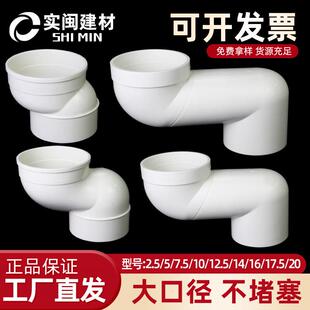 马桶移位器新型一体式pvc法兰圈110扁管卫生间平移不挖地5-10公分