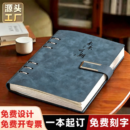 活页笔记本可定制封面logo