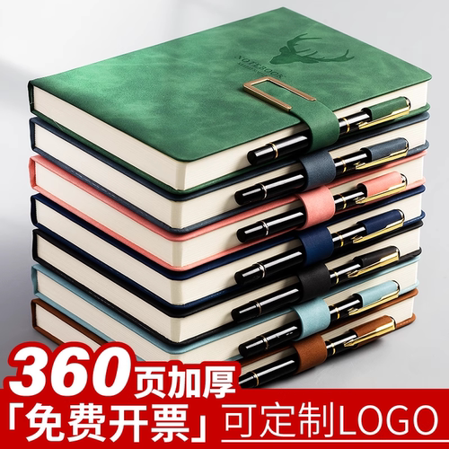 a5软皮笔记本加厚本子可定制logo