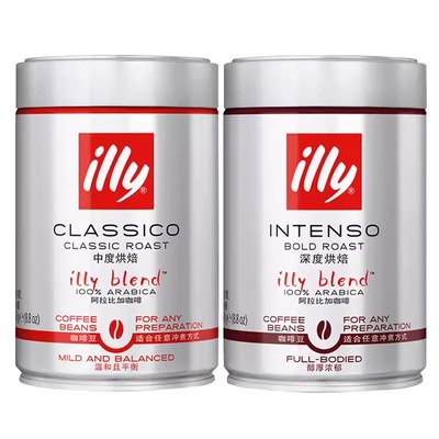 illy 意利 意大利原装进口咖啡豆 阿拉比卡 手冲咖啡豆  250g