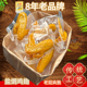 盐焗鸡翅广东特产梅州正宗Q弹脆爽有嚼劲全翅追剧美味熟休闲零食