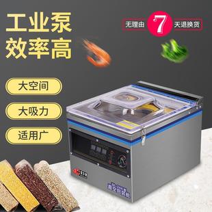 机干湿两用商用封口机家用全自动小型抽真空压缩机 食品真空机包装