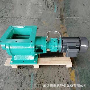 卸灰阀关风机电动关风器 星型卸料器不锈钢星型卸料器方口链条式