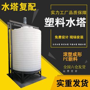 水塔PE原料5T多规格牛筋桶 厂家直供塑料水塔储水罐3吨加厚立式