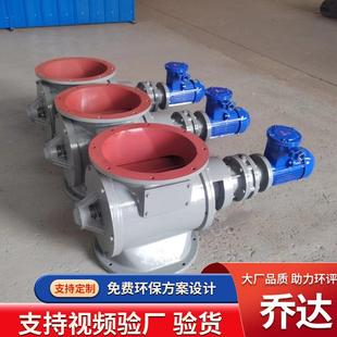 20B不锈钢给料机不锈钢关风机供应不锈钢放料阀 YJD