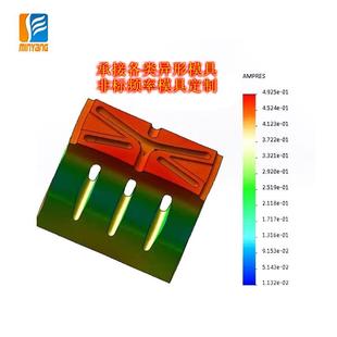 超声波模具钛合金7075铝合金有限元分析超声波焊头治具音波均匀