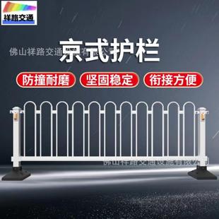 护栏网交通马路道路隔离护栏围 厂家直供城市公路防撞京式