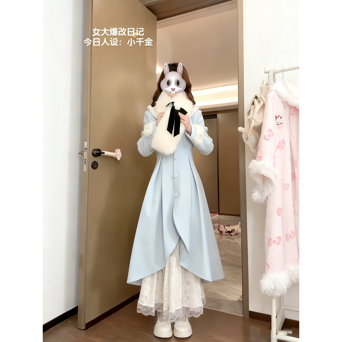 蓝雪绒梦学院风蝴蝶结围巾蓝色毛呢大衣两件套冬新款小众百搭减龄