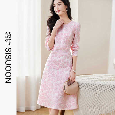 26春季双色提花显瘦收腰气质长裙